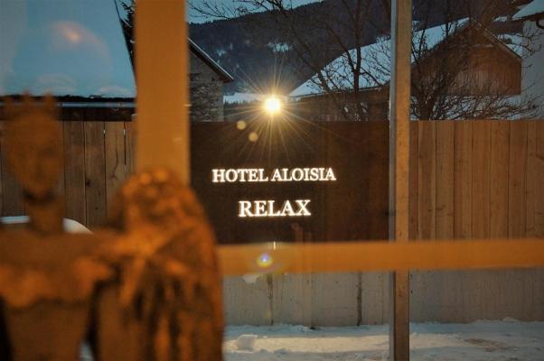 Hotel Aloisia, Hotel Garni Mariapfarr Exteriör bild